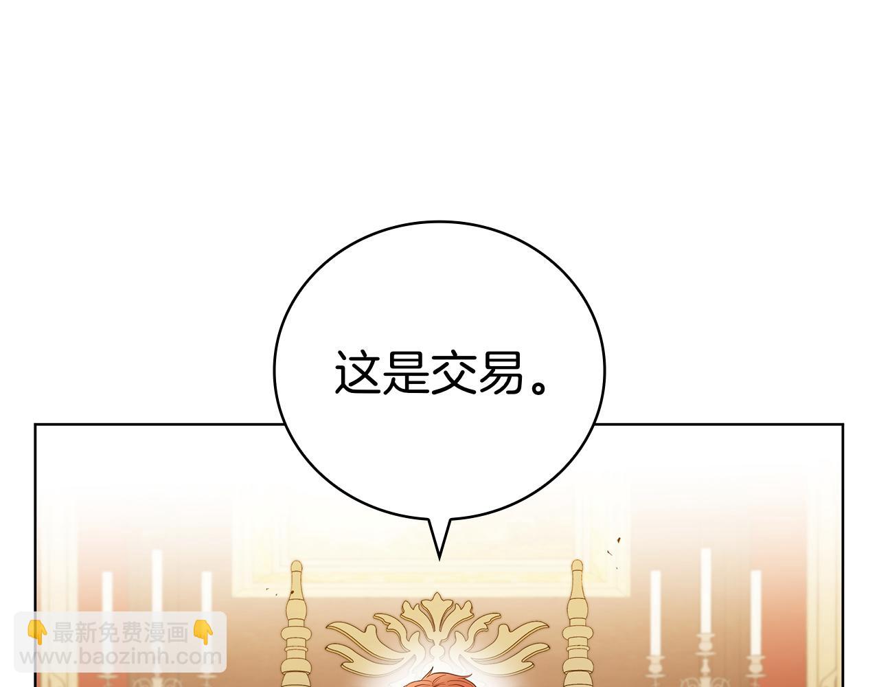 第102话 返回后的决策(1/5)-第102话