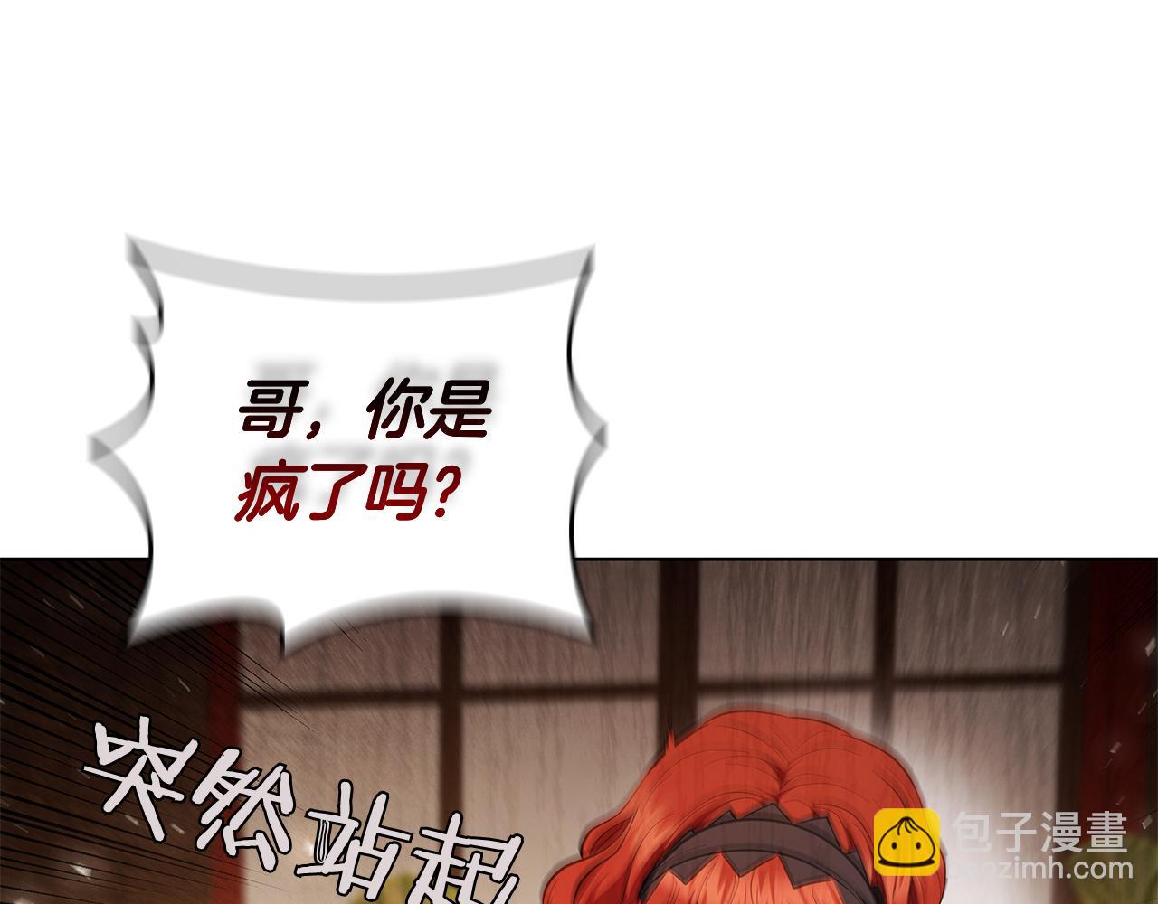 第102话 返回后的决策(1/5)-第102话