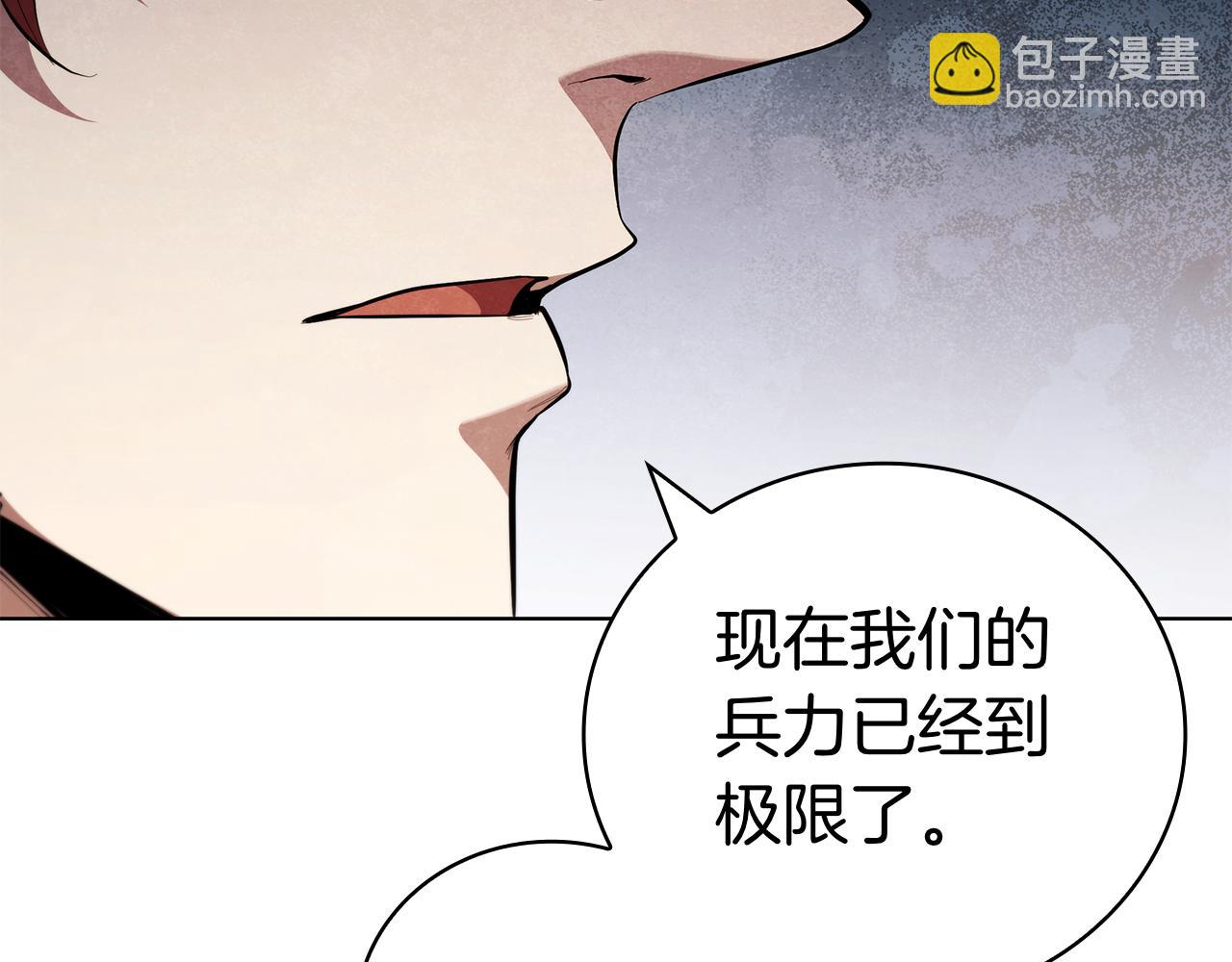 第102话 返回后的决策(1/5)-第102话