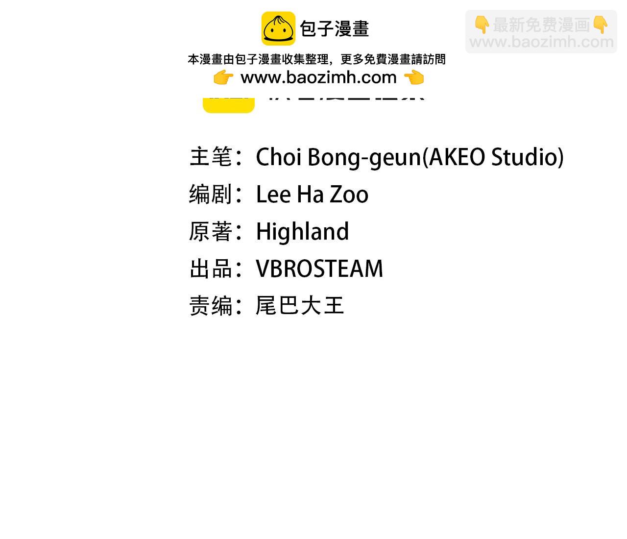 第102话 返回后的决策(1/5)-第102话