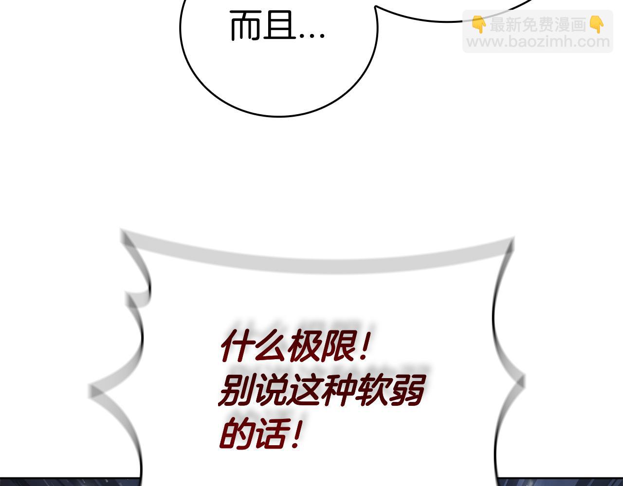 第102话 返回后的决策(1/5)-第102话