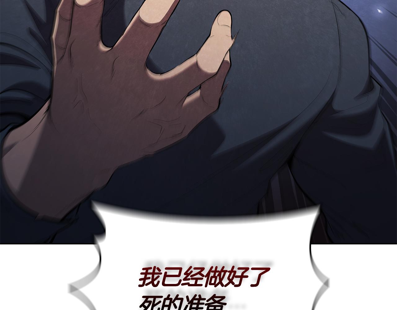 第102话 返回后的决策(1/5)-第102话