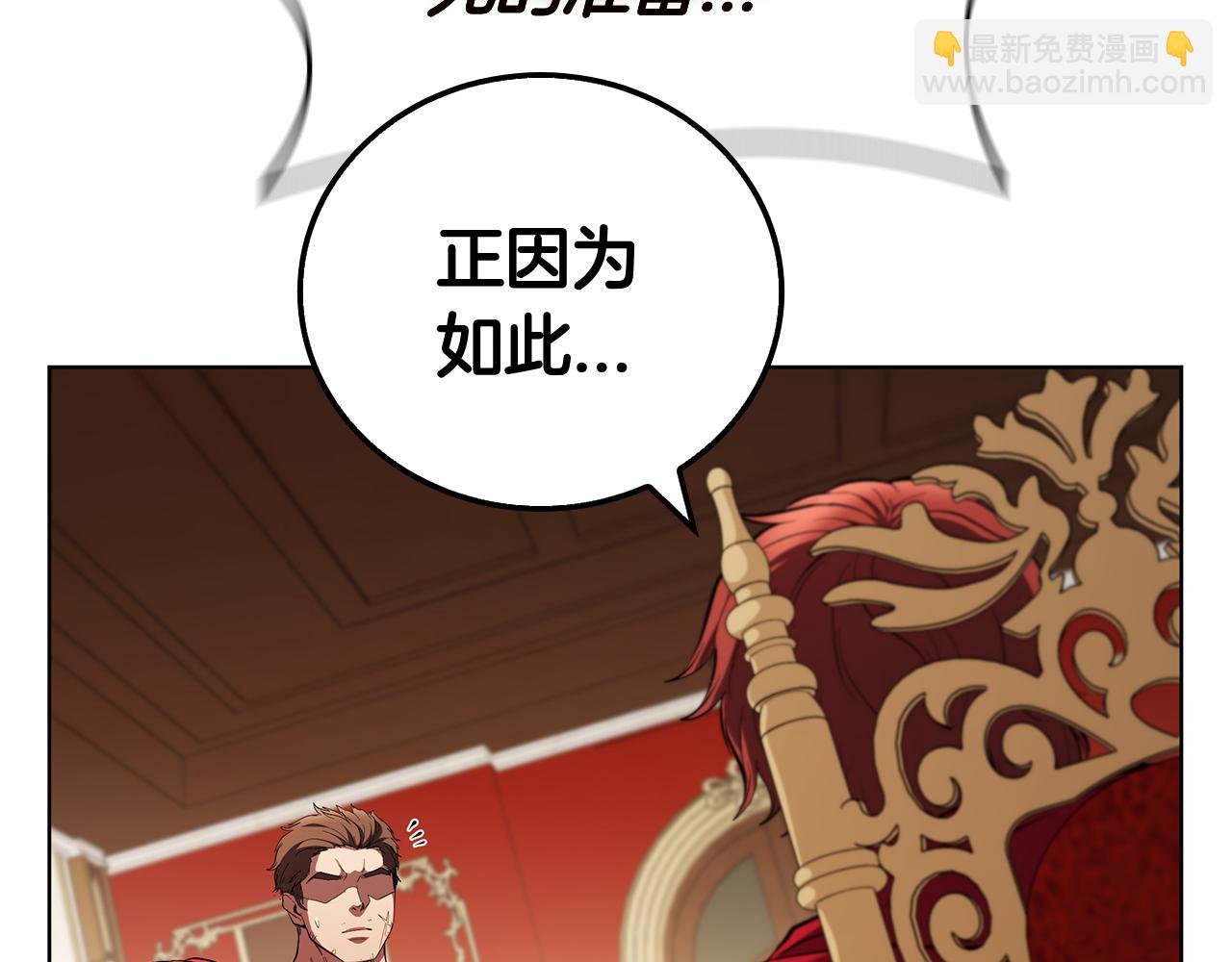 第102话 返回后的决策(1/5)-第102话