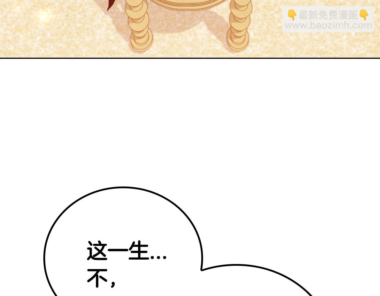 第102话 返回后的决策(1/5)-第102话