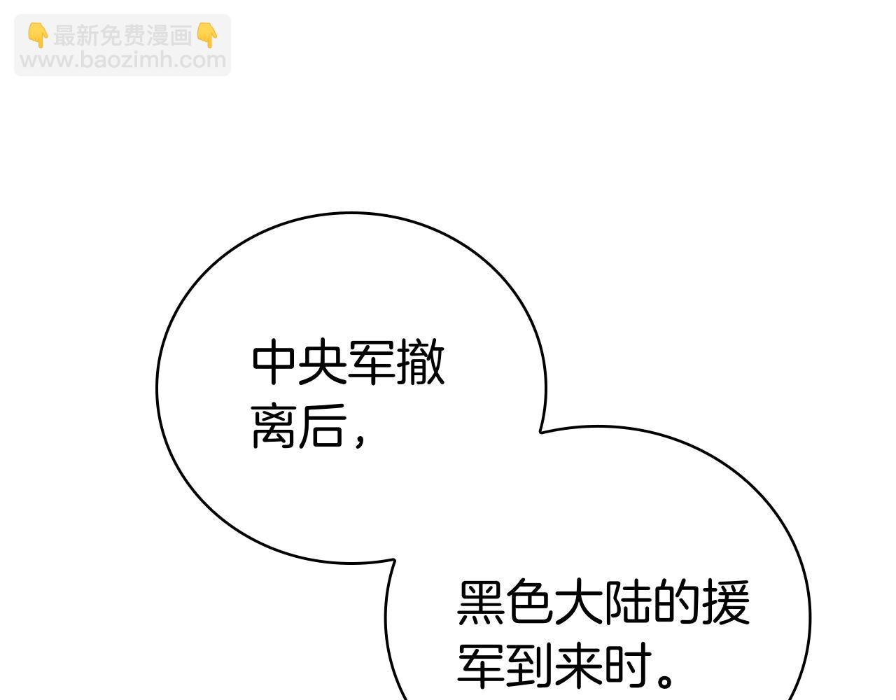 第102话 返回后的决策(1/5)-第102话