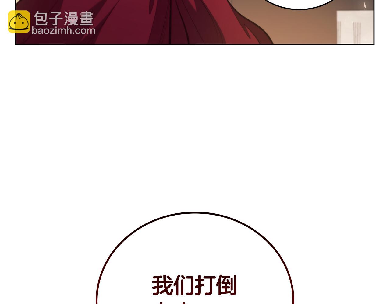 第102话 返回后的决策(1/5)-第102话