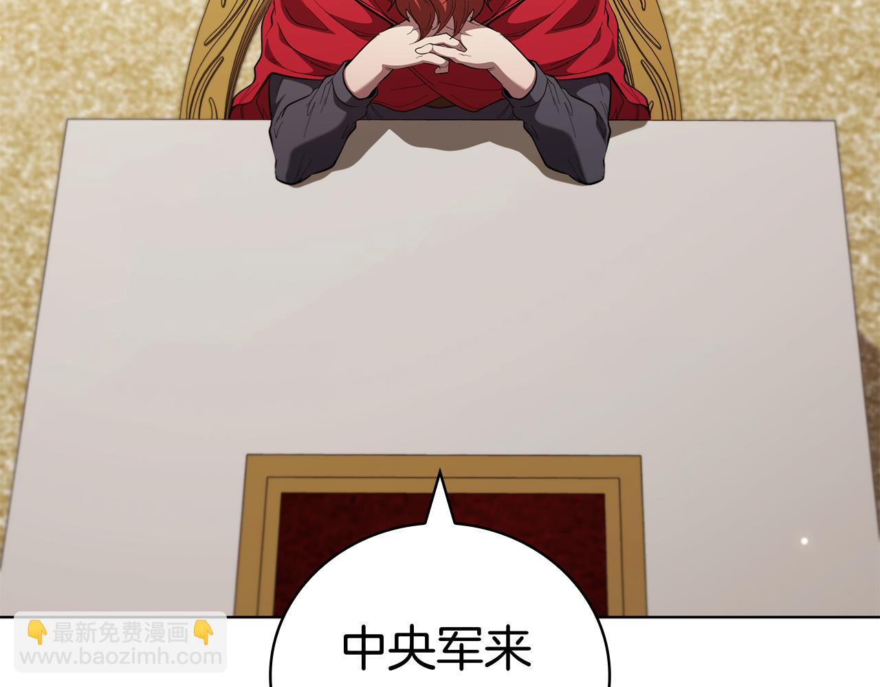 第102话 返回后的决策(1/5)-第102话