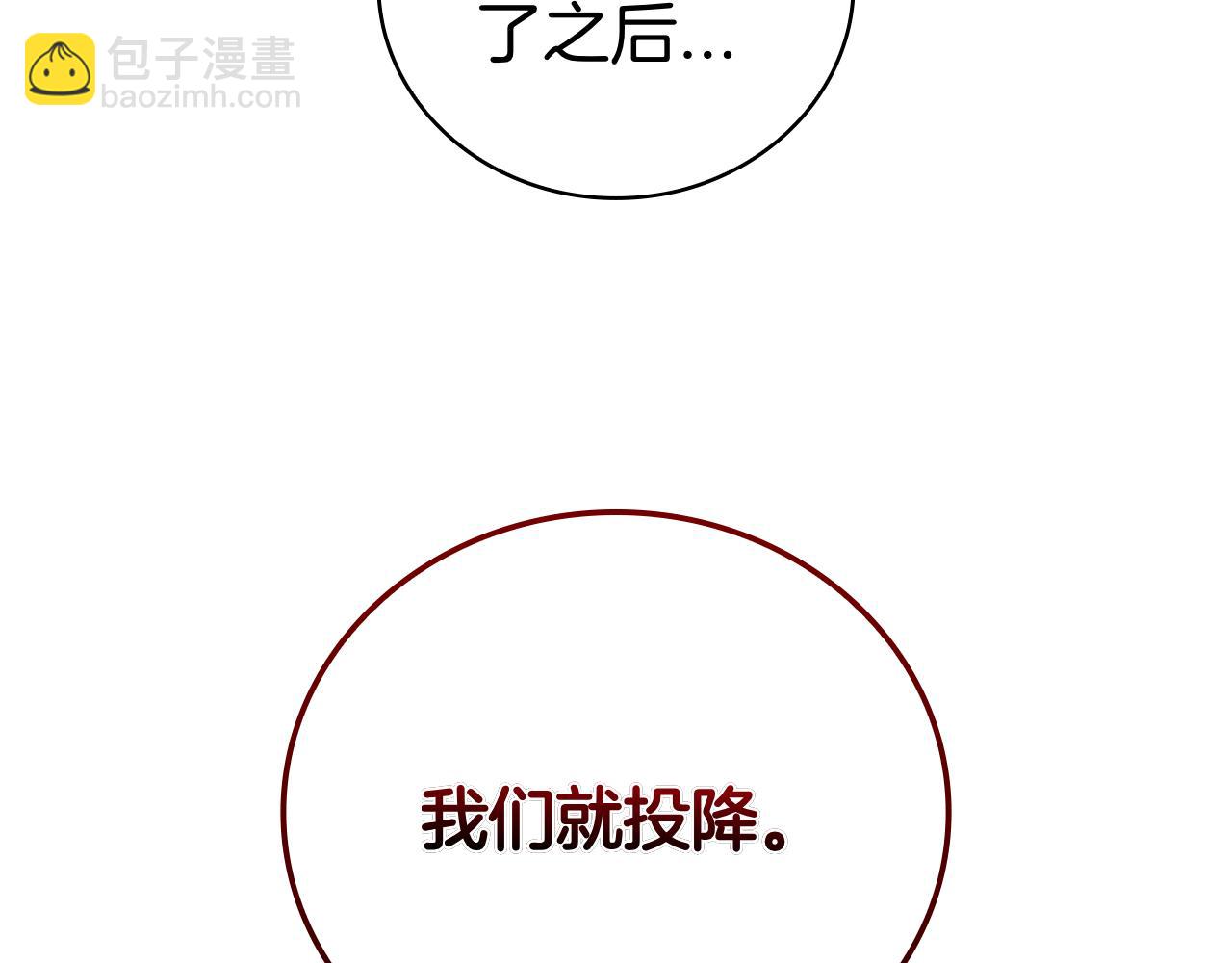 第102话 返回后的决策(1/5)-第102话