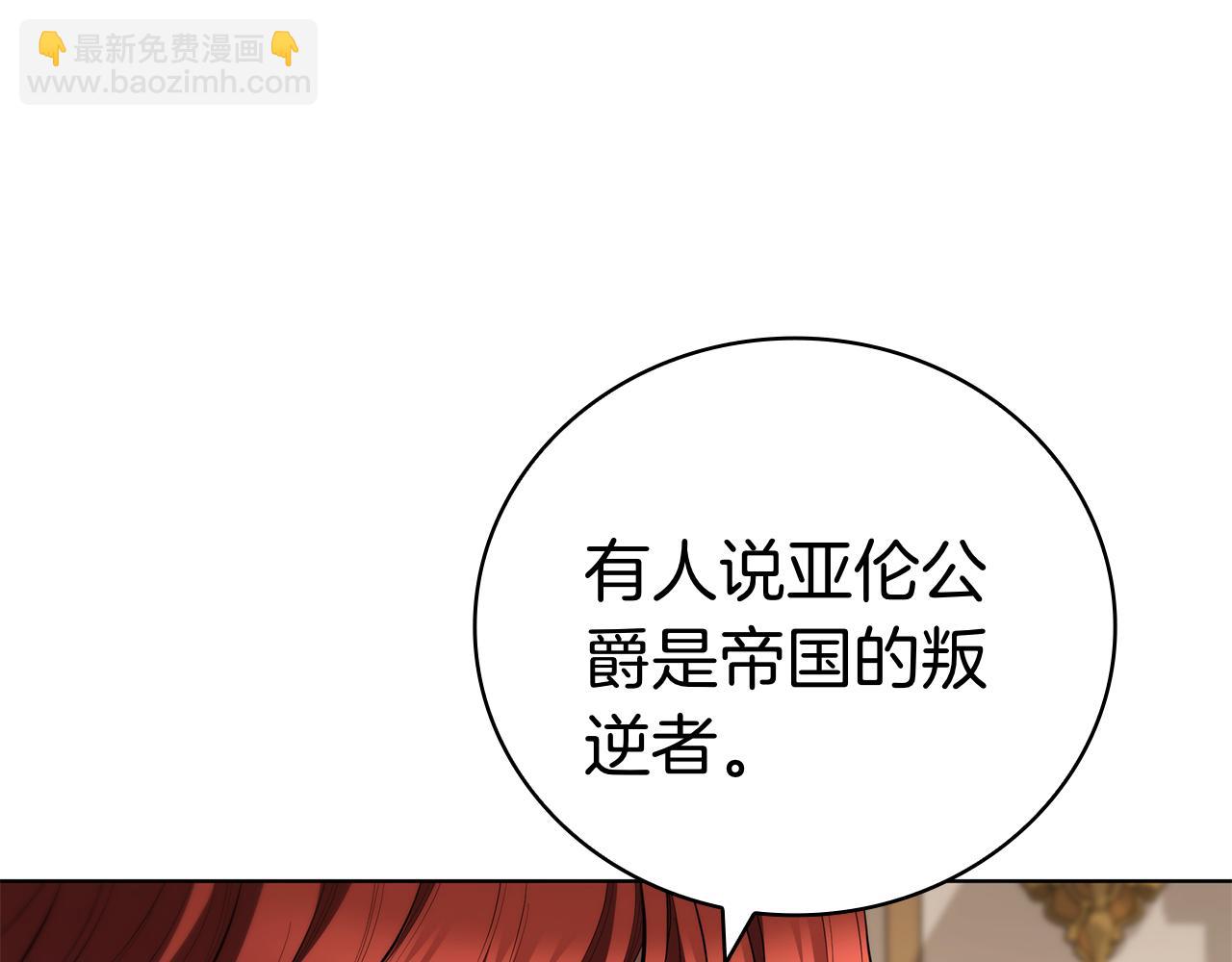 第104话 逆转局势(1/5)-第104话