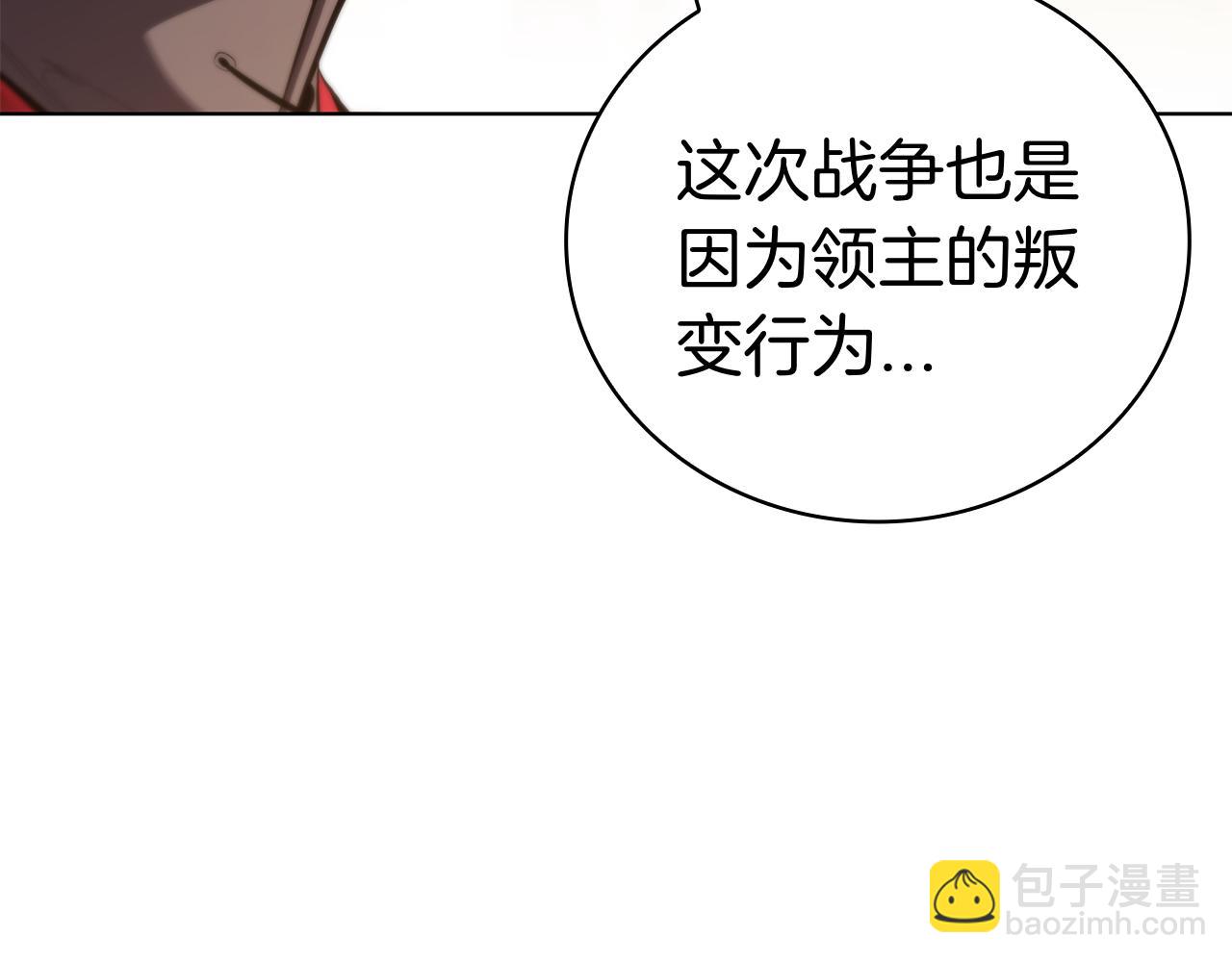 第104话 逆转局势(1/5)-第104话