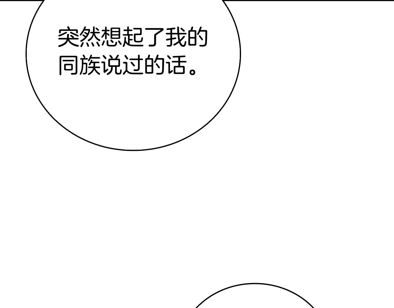 第104话 逆转局势(1/5)-第104话