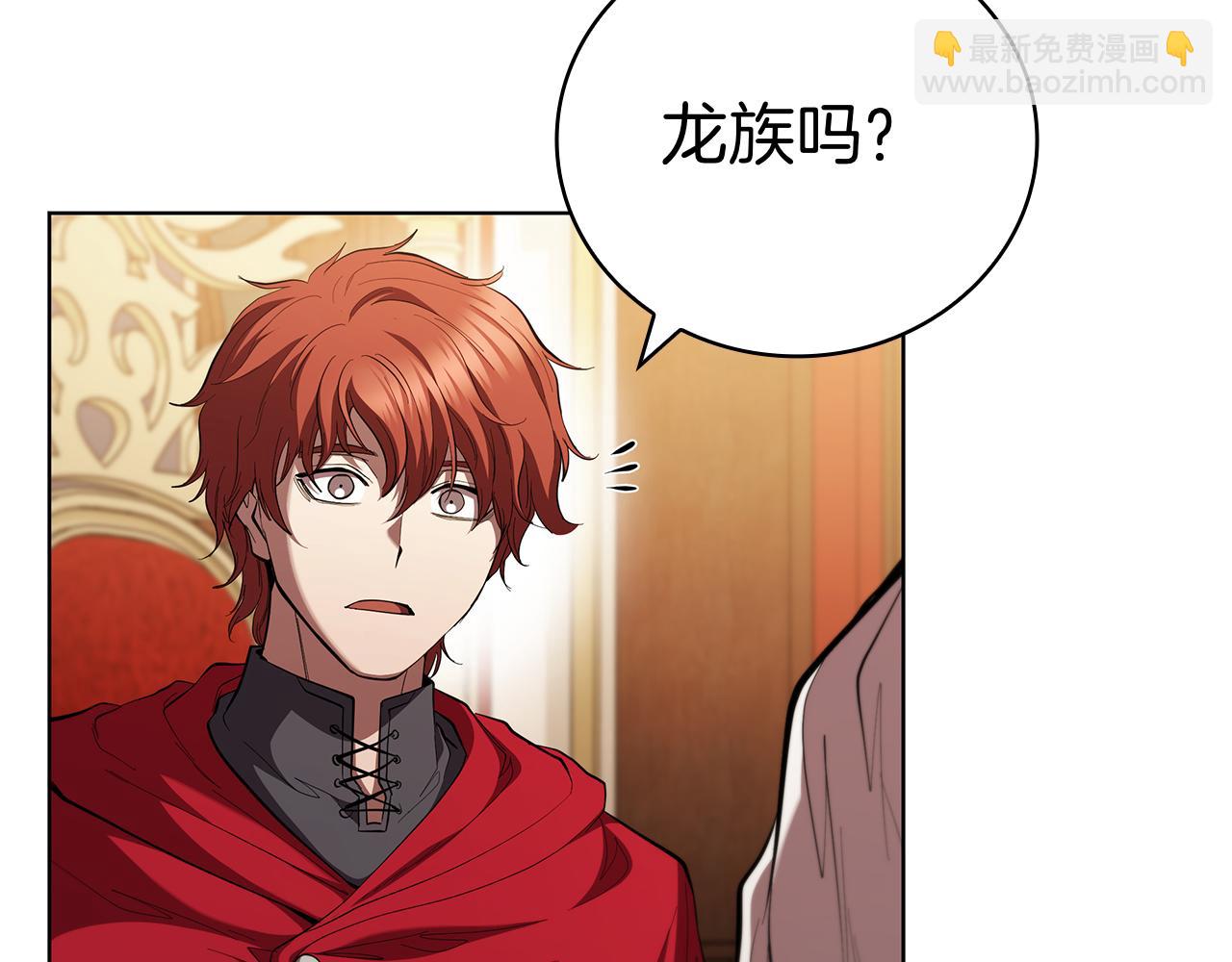 第104话 逆转局势(1/5)-第104话