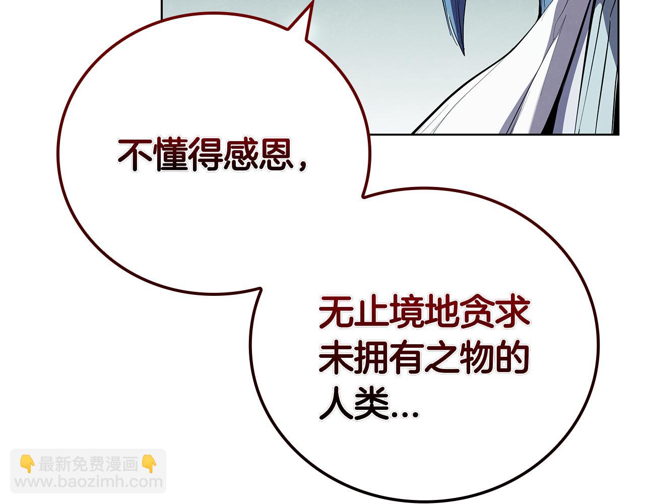 第104话 逆转局势(1/5)-第104话