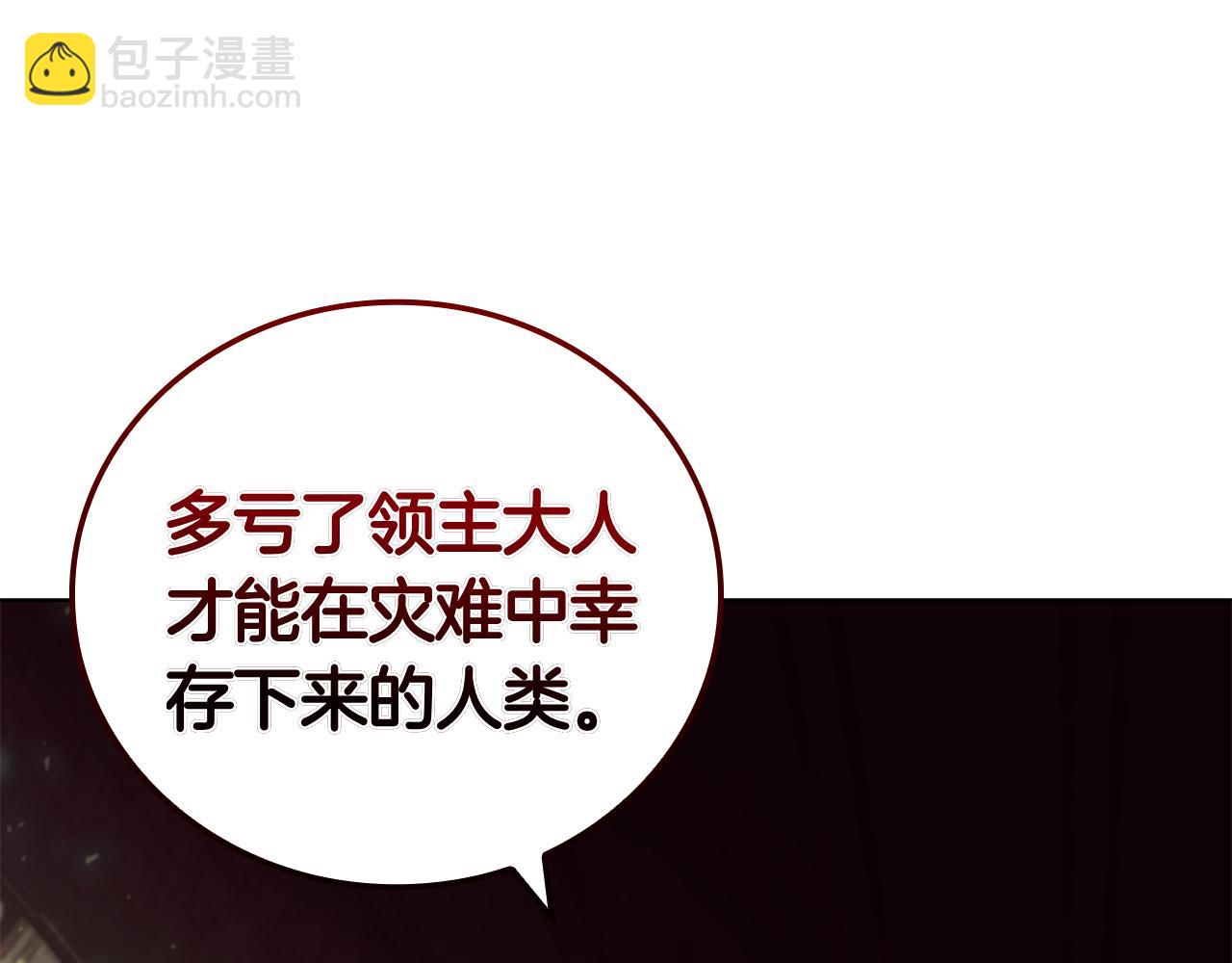 第104话 逆转局势(1/5)-第104话