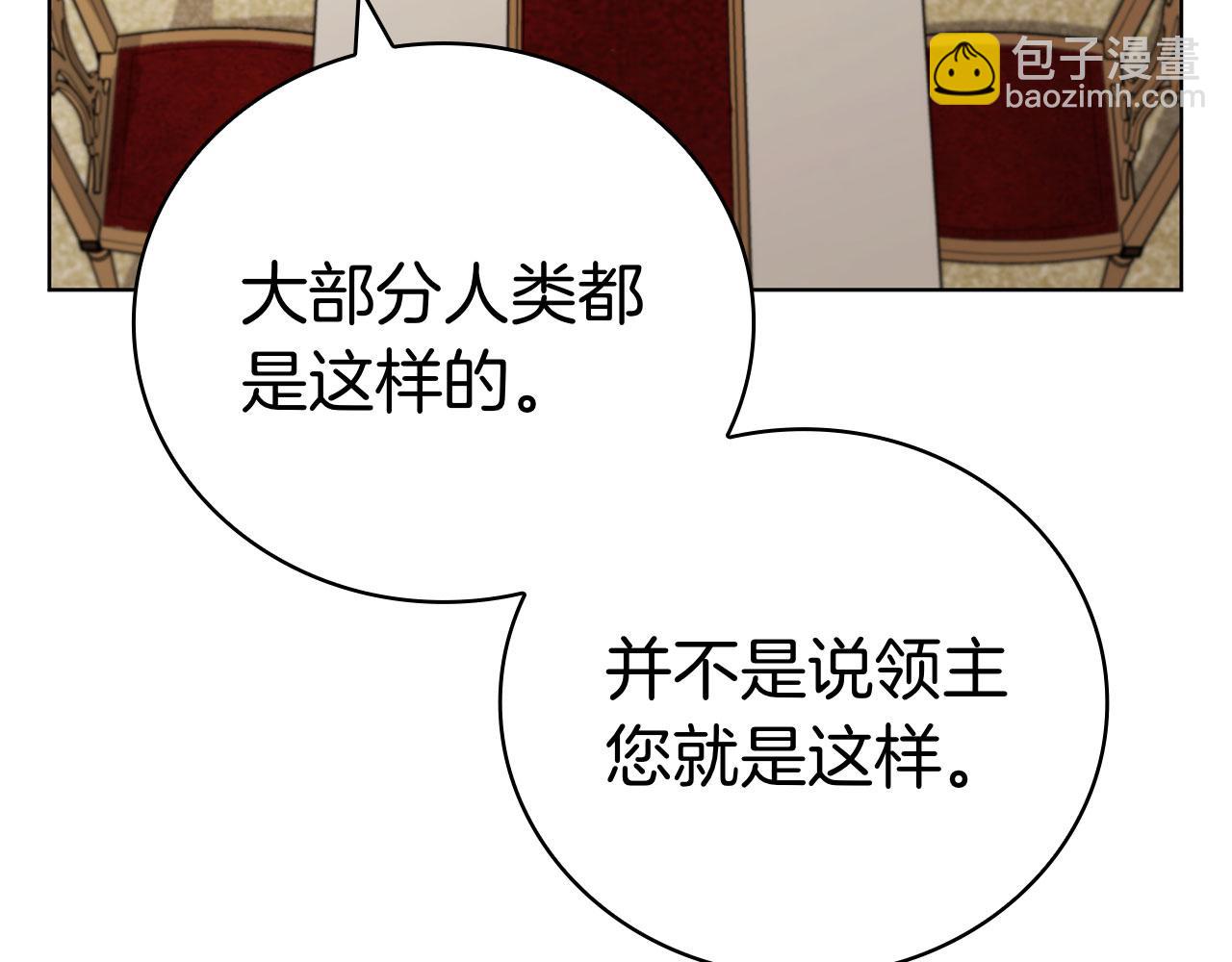 第104话 逆转局势(1/5)-第104话