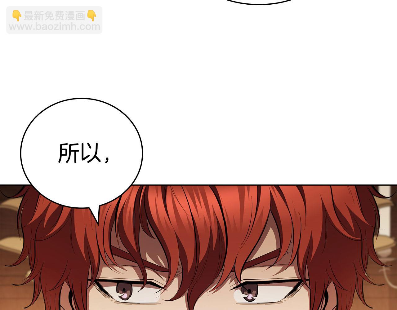 第104话 逆转局势(1/5)-第104话