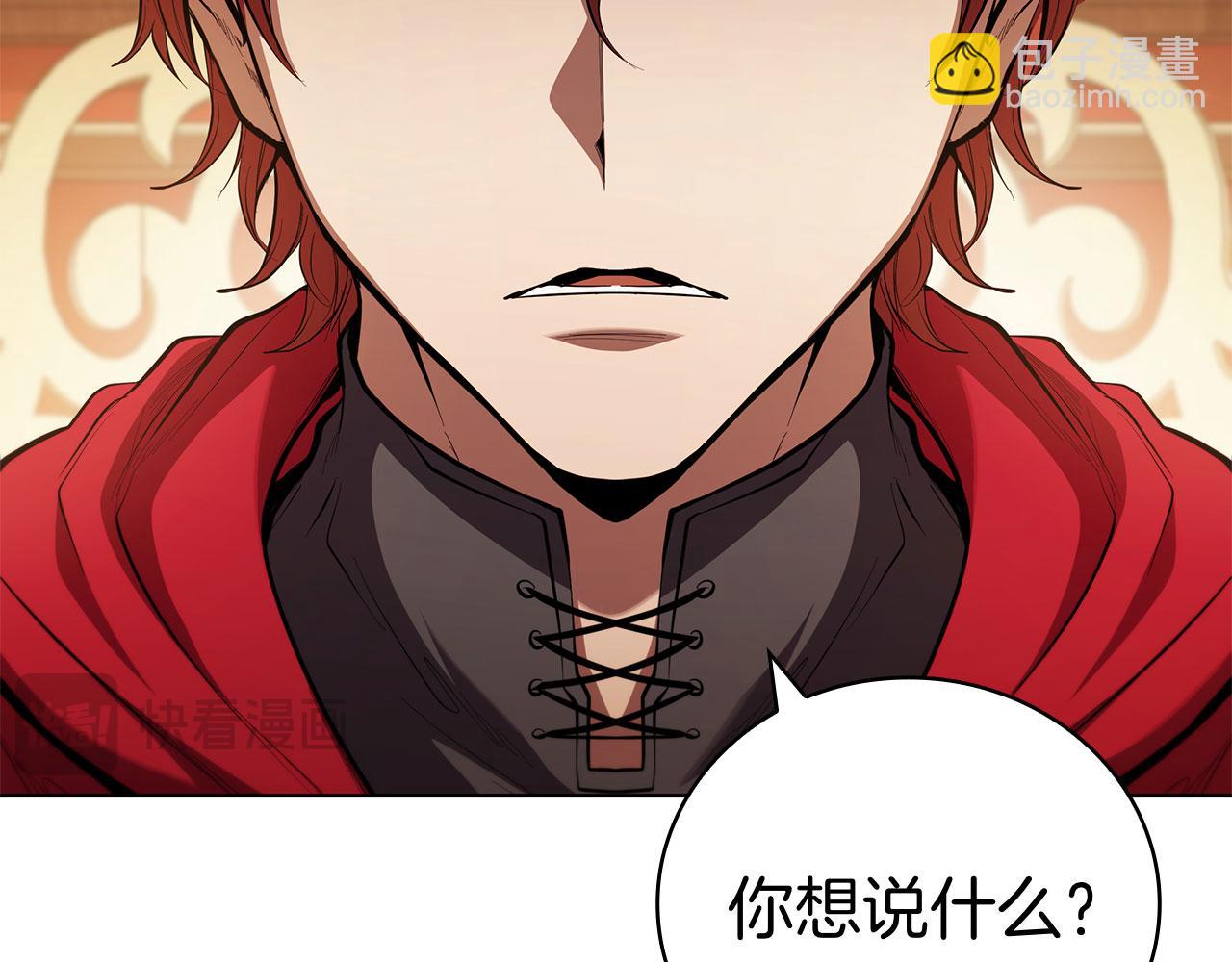 第104话 逆转局势(1/5)-第104话