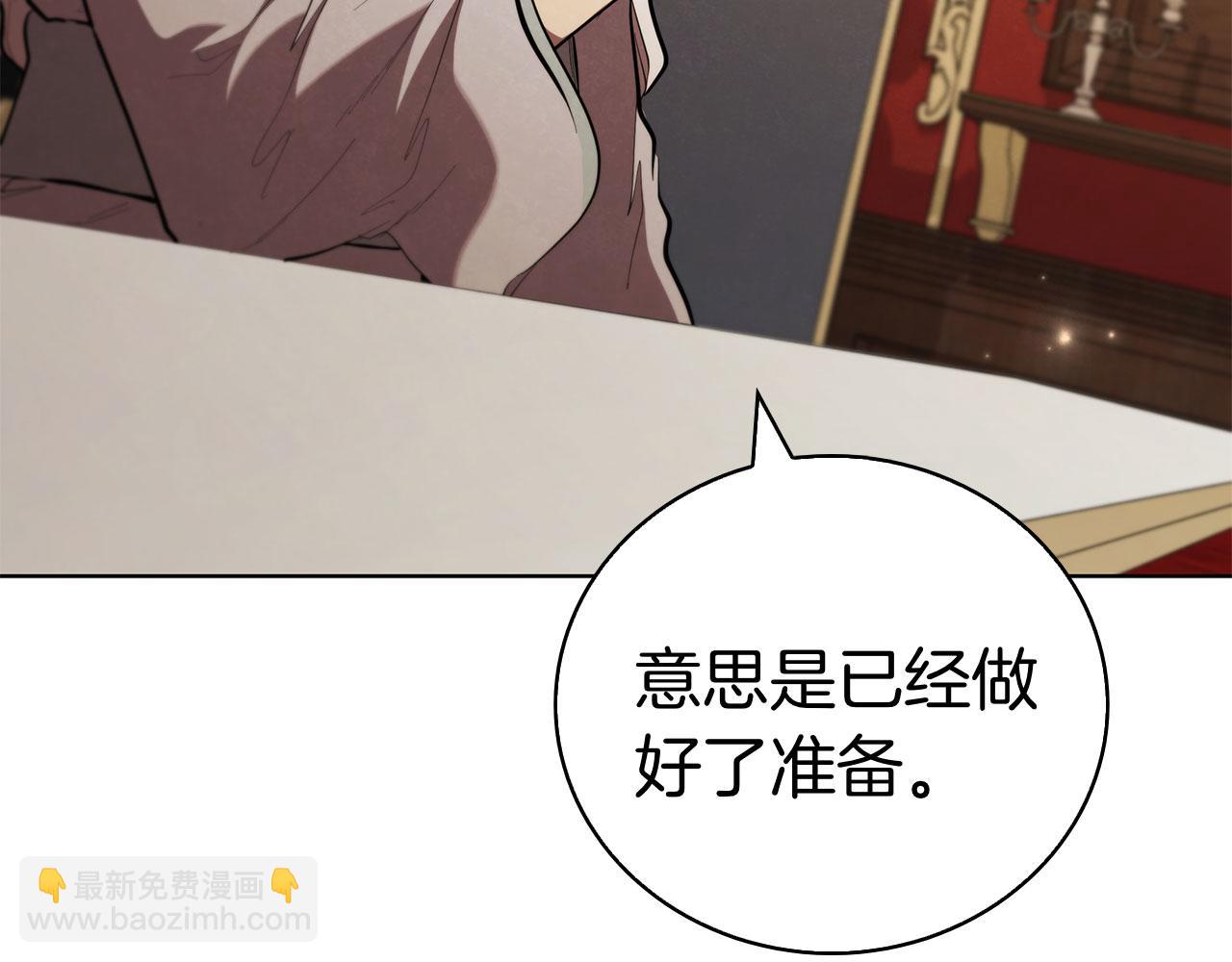 第104话 逆转局势(1/5)-第104话