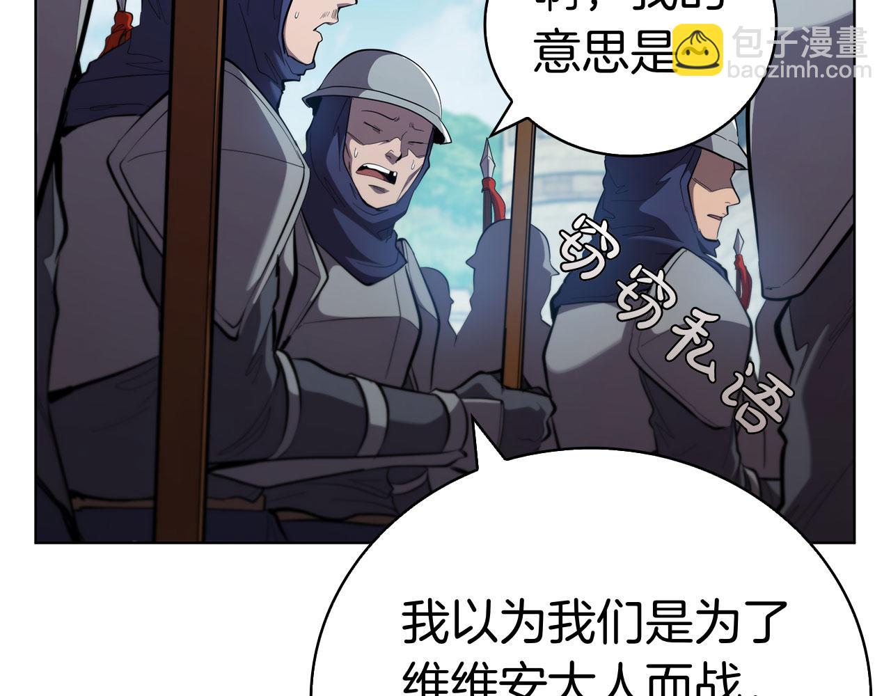 第104话 逆转局势(1/5)-第104话