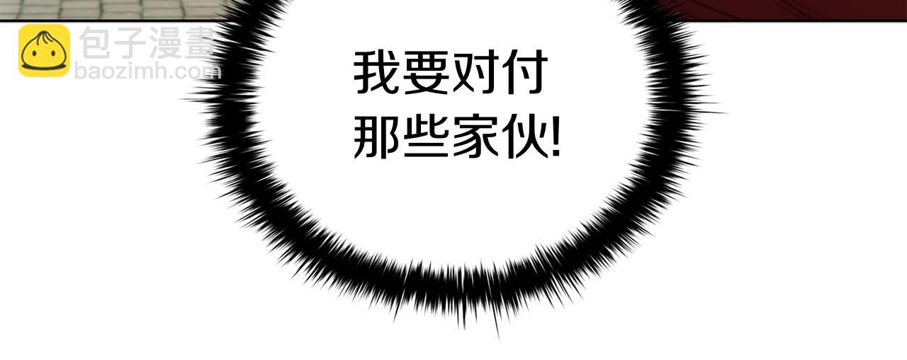 第104话 逆转局势(1/5)-第104话