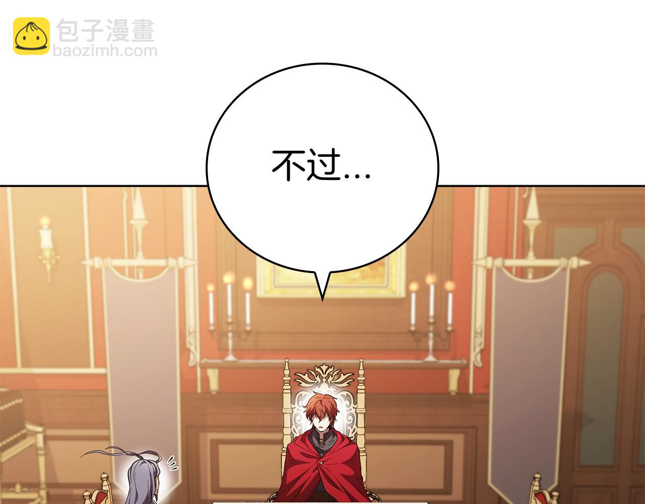 第104话 逆转局势(1/5)-第104话