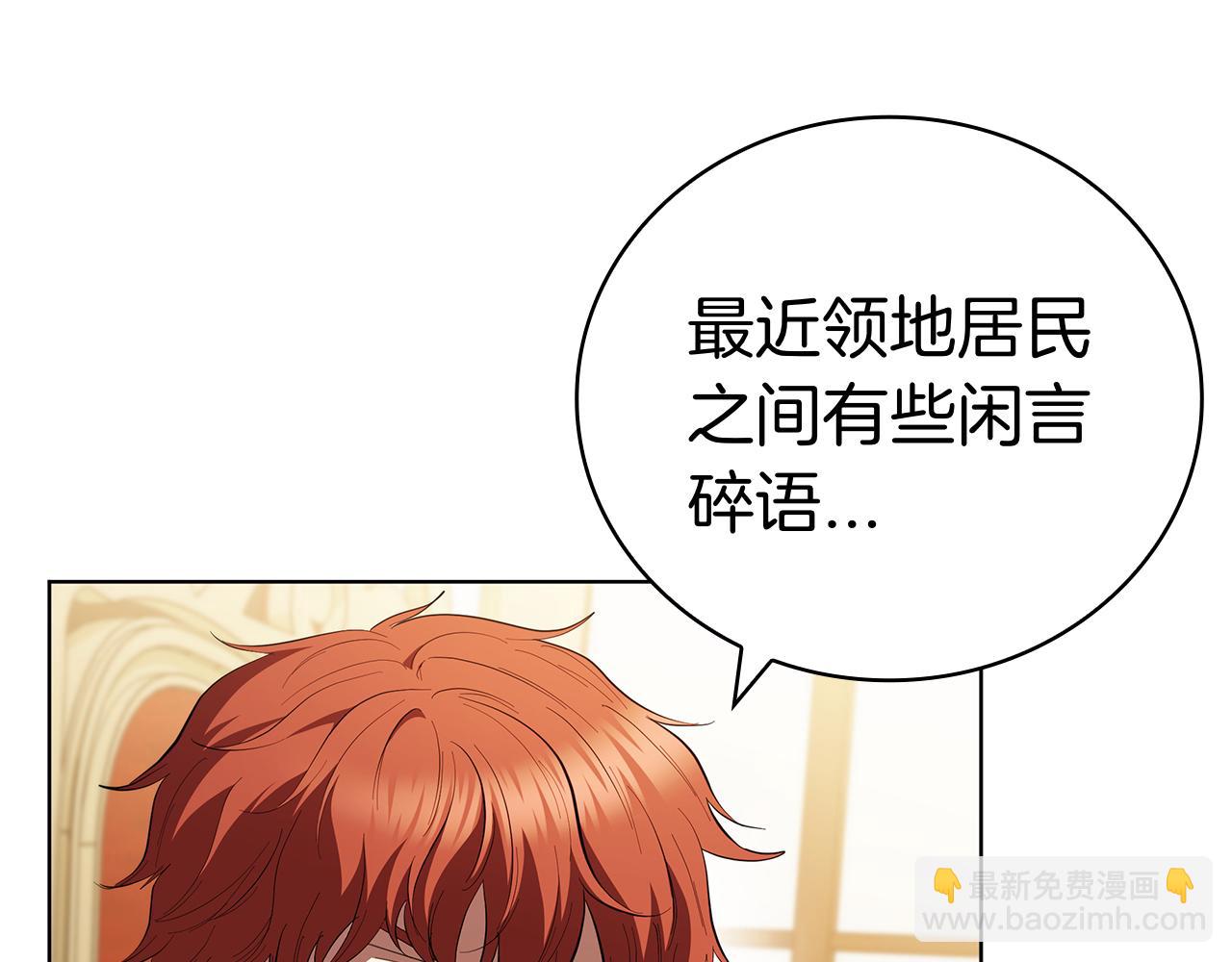 第104话 逆转局势(1/5)-第104话