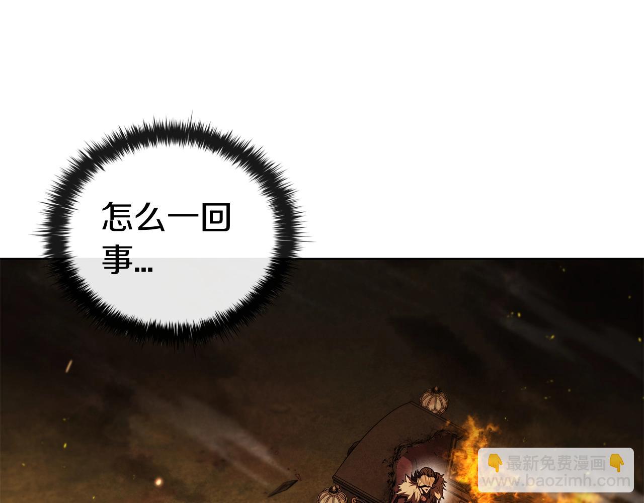 第106话 返回后的策略(1/5)-第106话