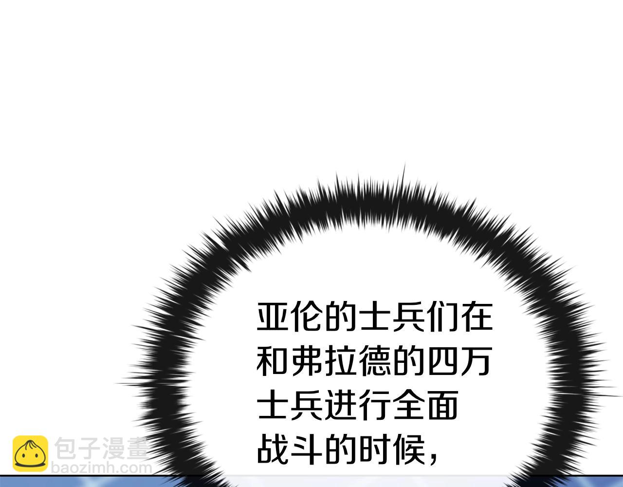 第106话 返回后的策略(1/5)-第106话