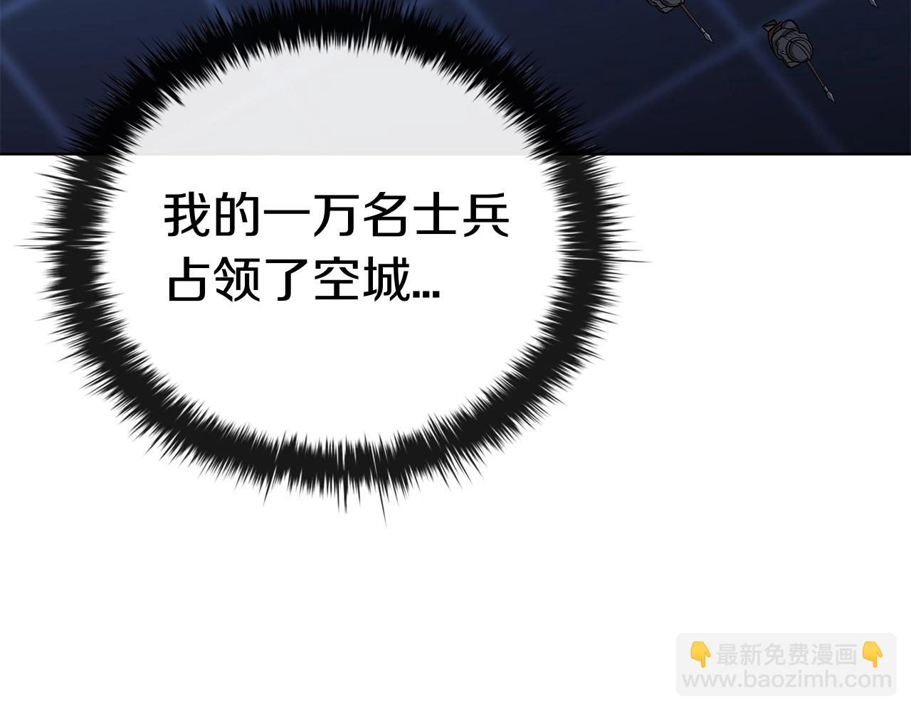 第106话 返回后的策略(1/5)-第106话