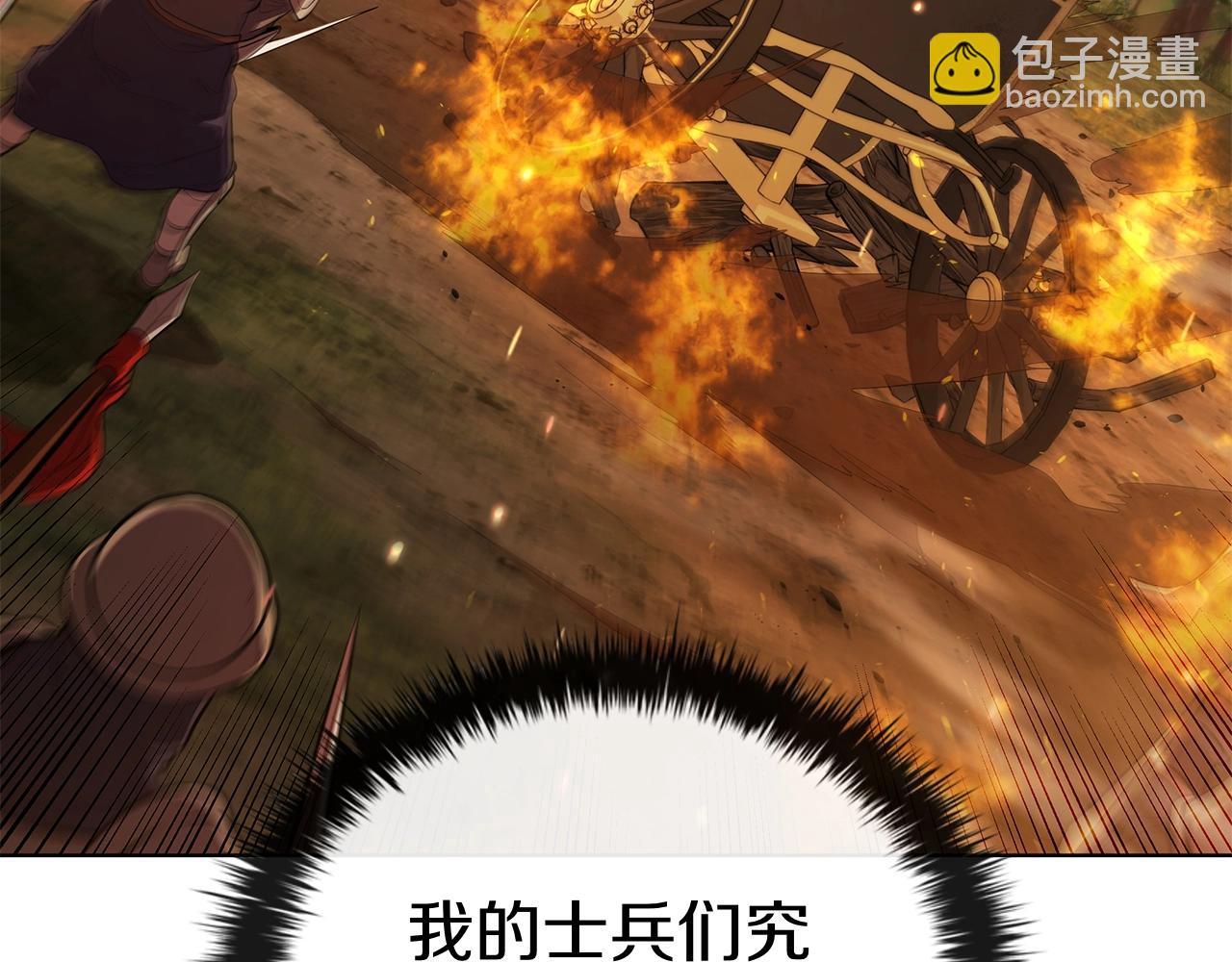 第106话 返回后的策略(1/5)-第106话