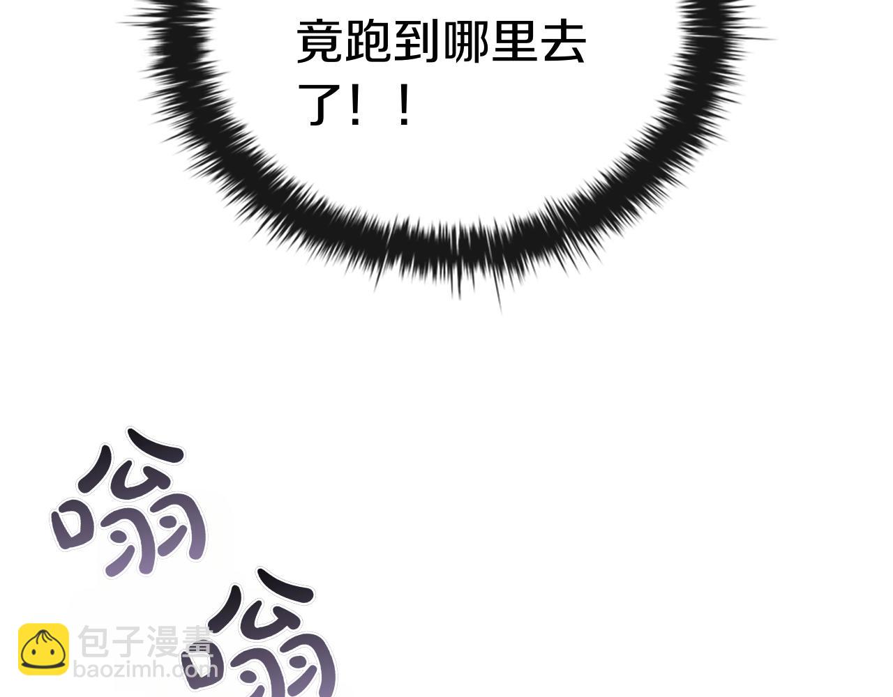 第106话 返回后的策略(1/5)-第106话