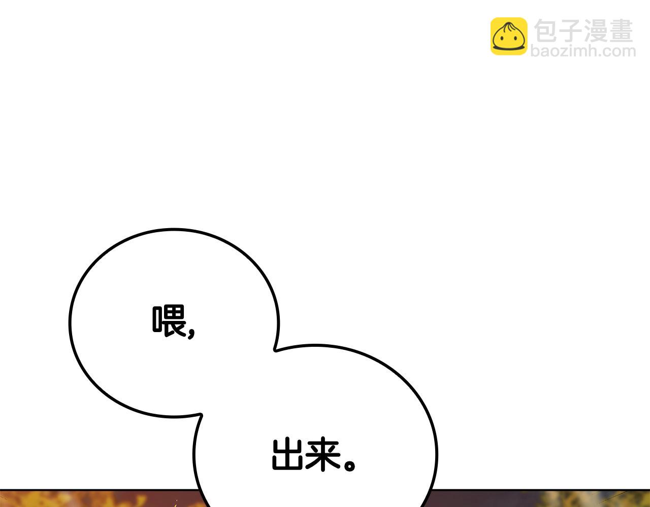 第106话 返回后的策略(1/5)-第106话