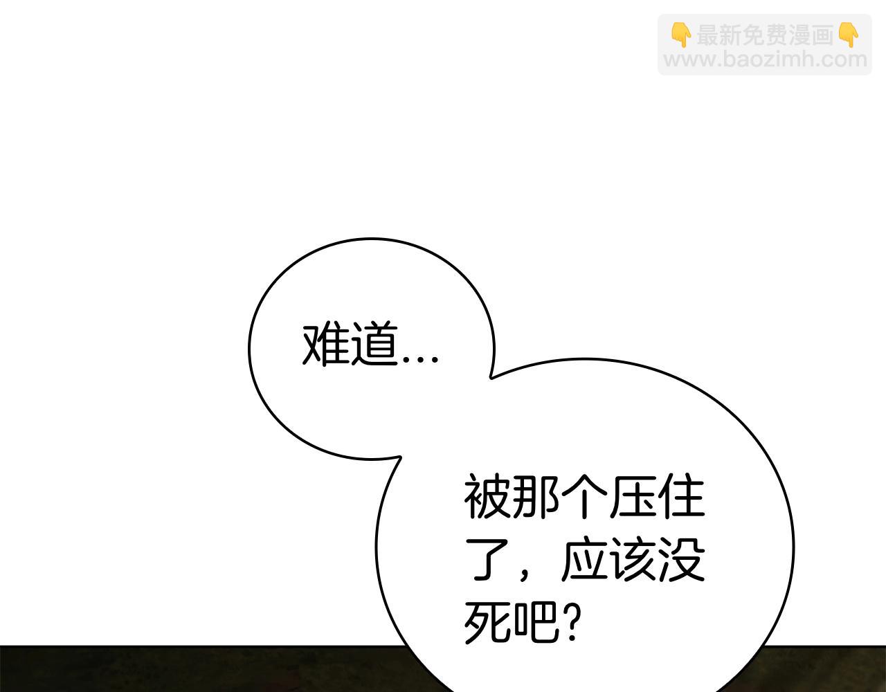 第106话 返回后的策略(1/5)-第106话