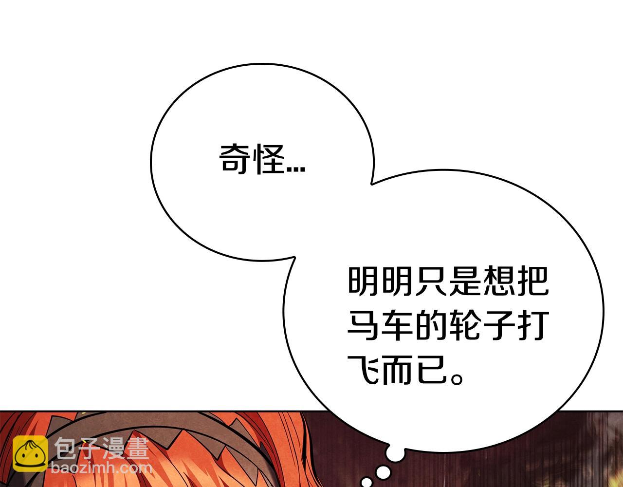 第106话 返回后的策略(1/5)-第106话