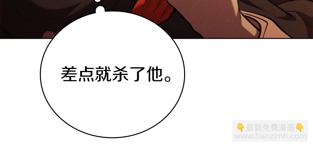 第106话 返回后的策略(1/5)-第106话