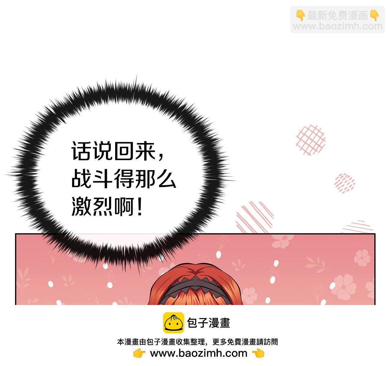 第106话 返回后的策略(1/5)-第106话