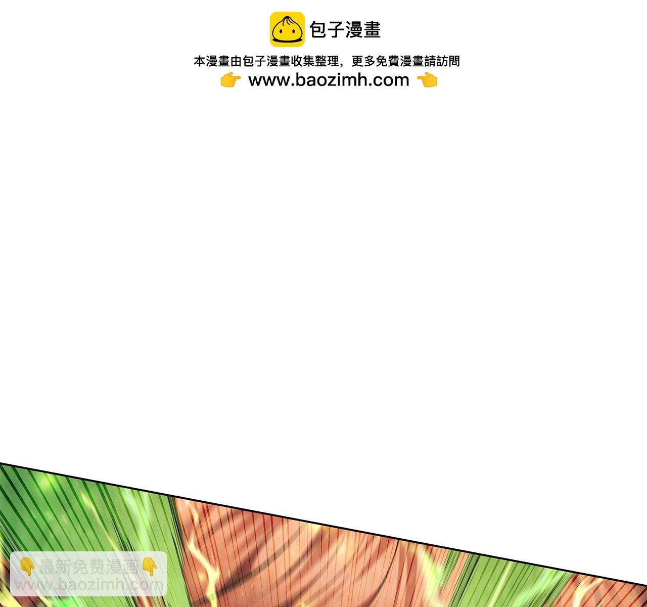 第108话 返回后的操作(1/5)-第108话