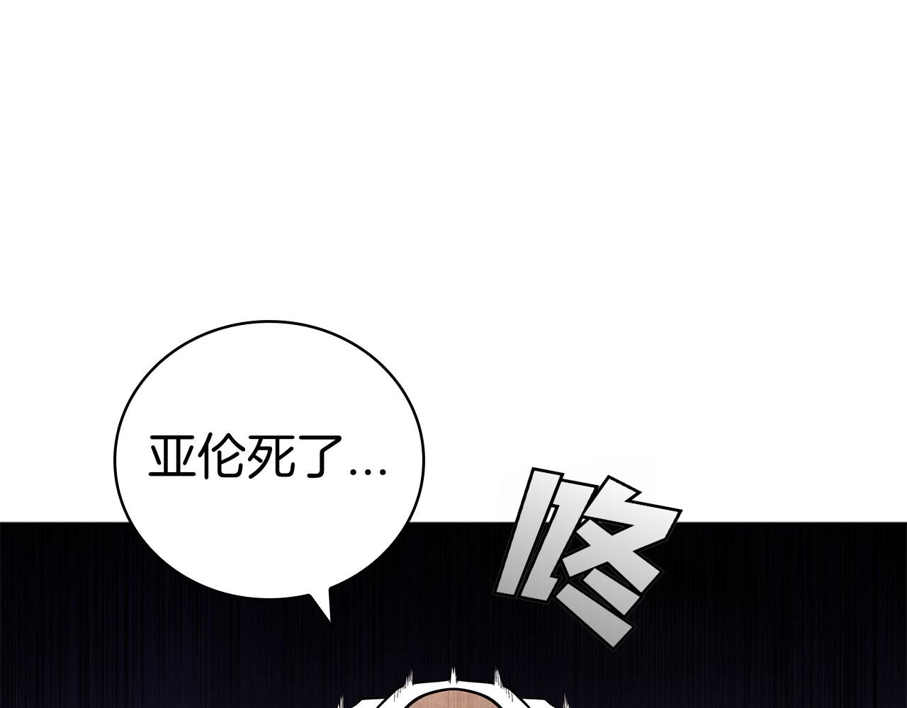 第108话 返回后的操作(1/5)-第108话