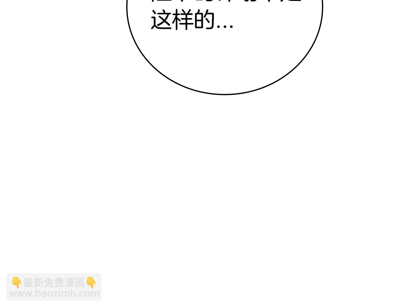 第108话 返回后的操作(1/5)-第108话