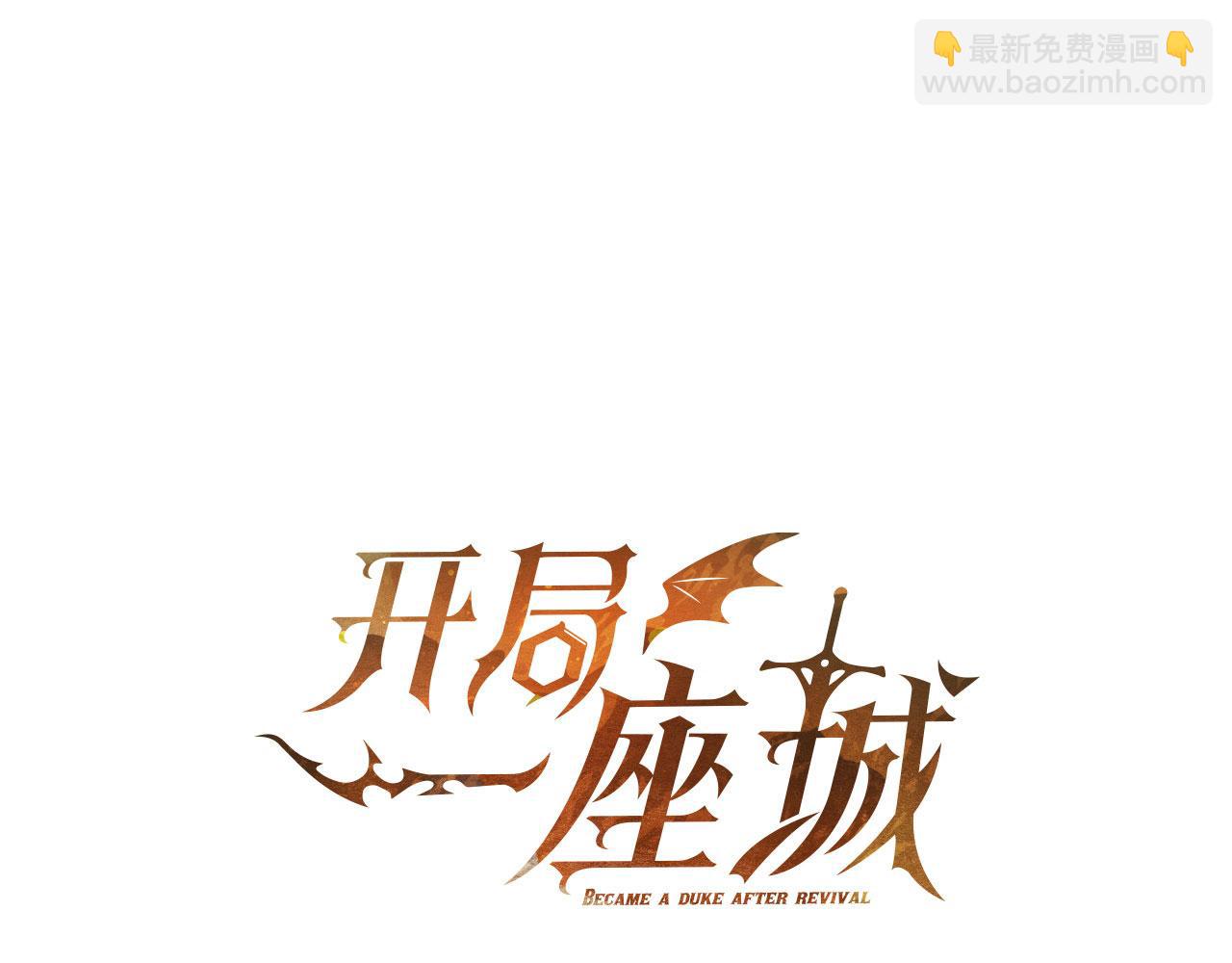 第108话 返回后的操作(1/5)-第108话