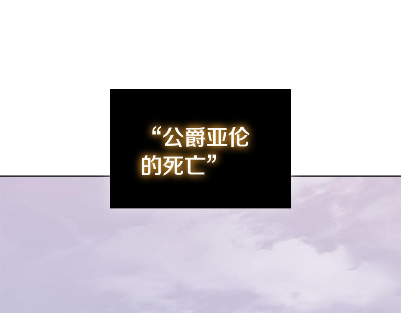 第108话 返回后的操作(1/5)-第108话