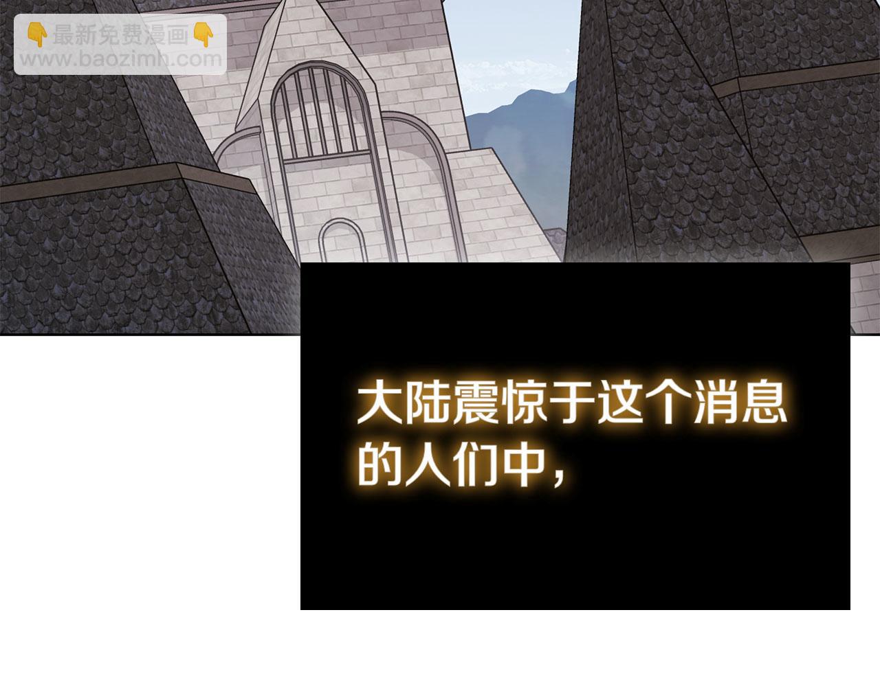 第108话 返回后的操作(1/5)-第108话