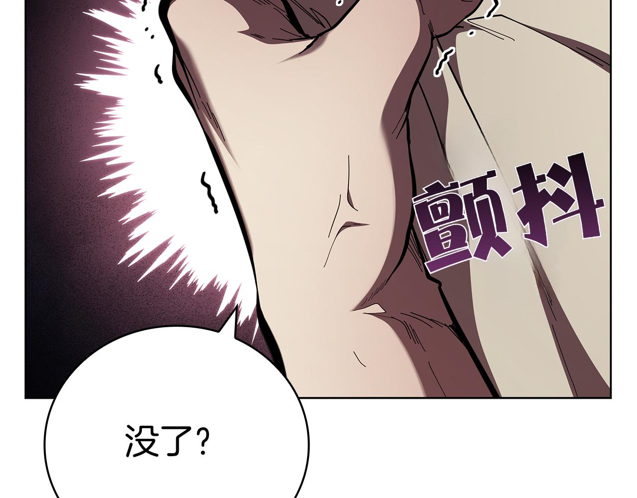 第108话 返回后的操作(1/5)-第108话