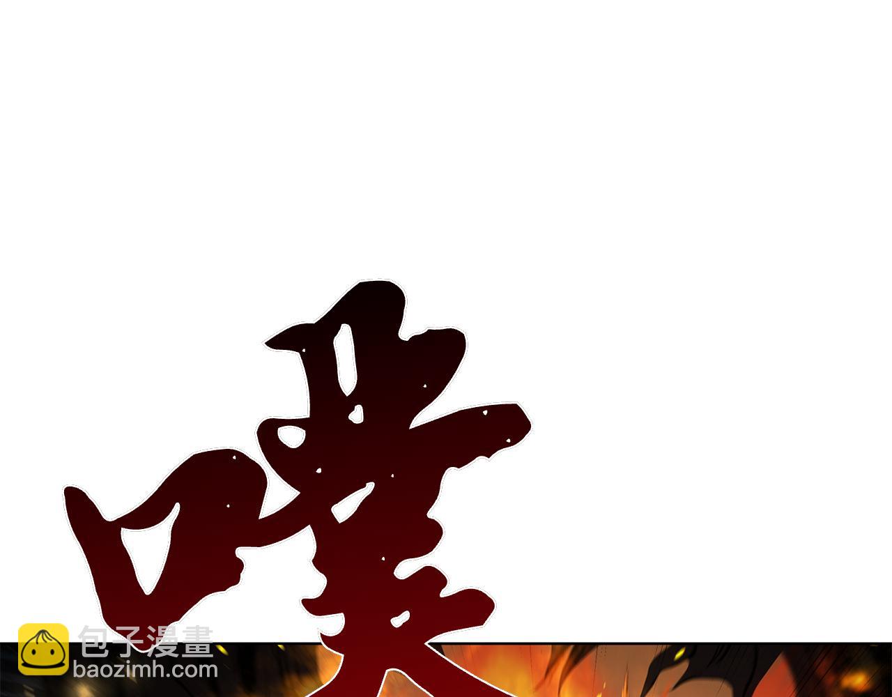 第108话 返回后的操作(1/5)-第108话