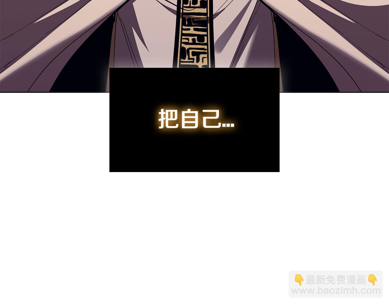 第110话 命运的邀请(1/5)-第110话