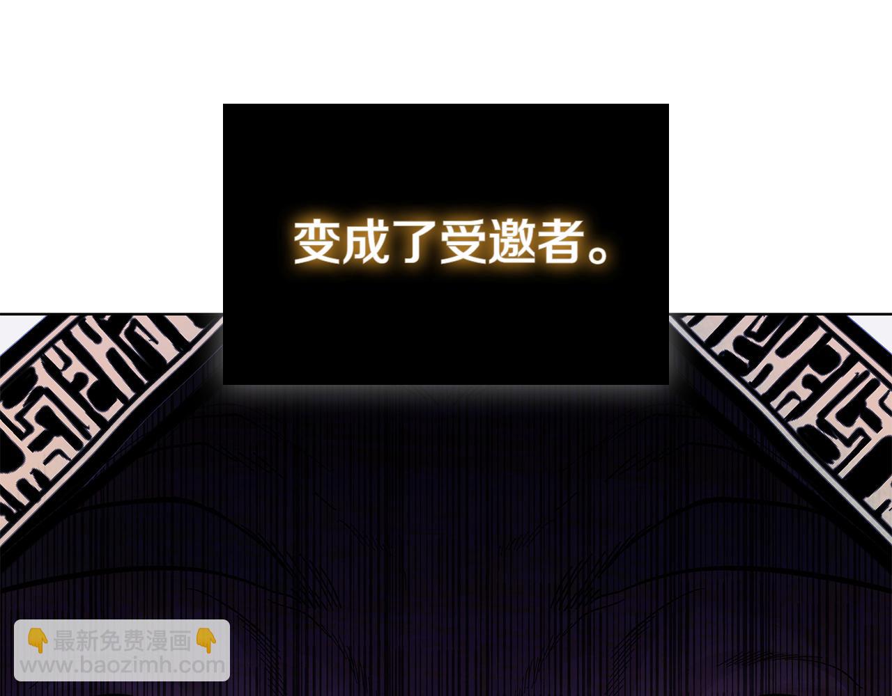 第110话 命运的邀请(1/5)-第110话