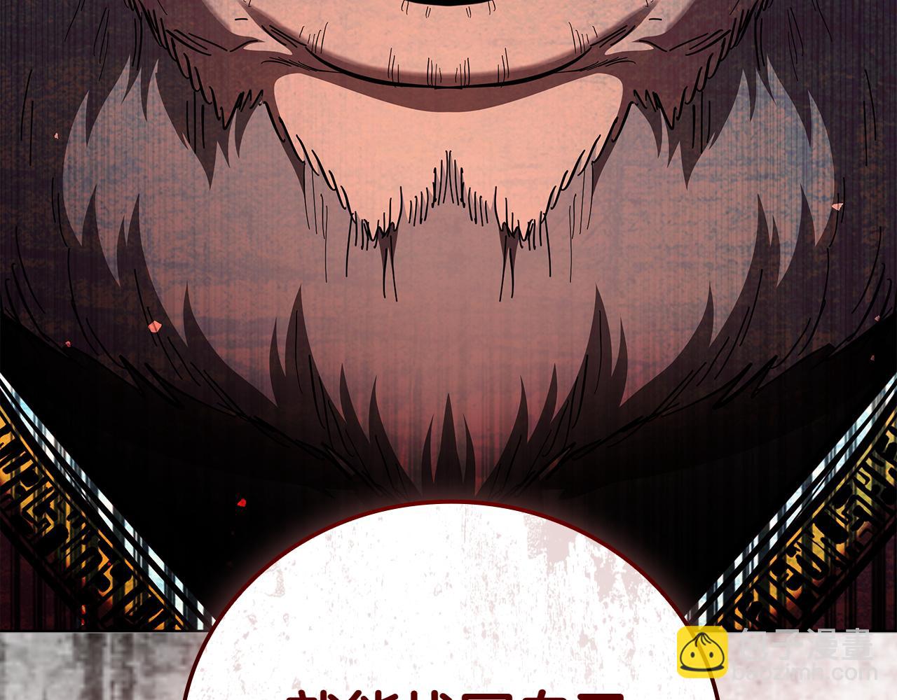 第110话 命运的邀请(1/5)-第110话