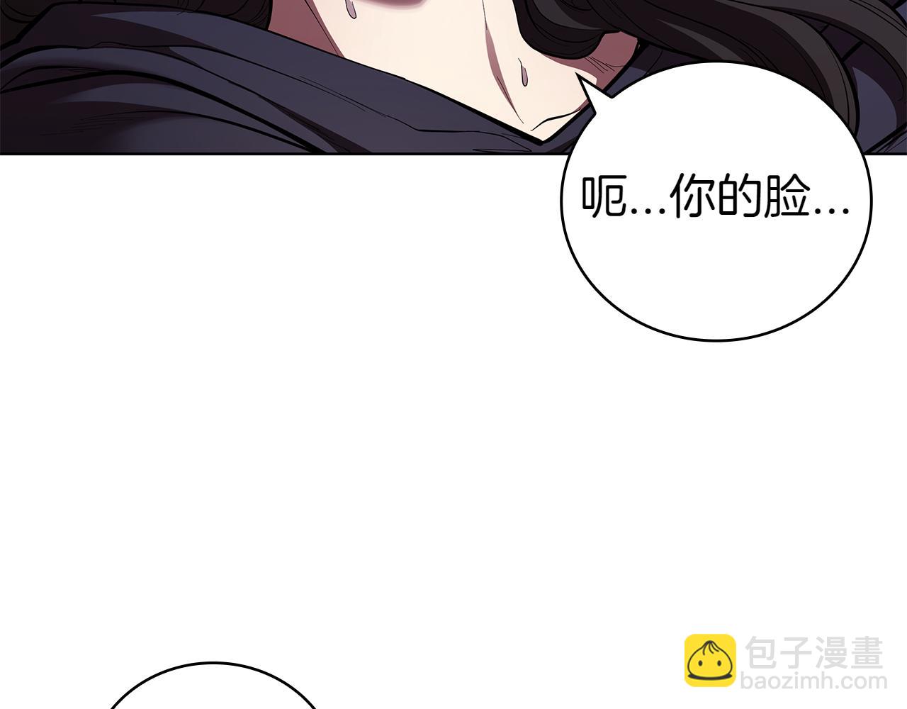 第110话 命运的邀请(1/5)-第110话