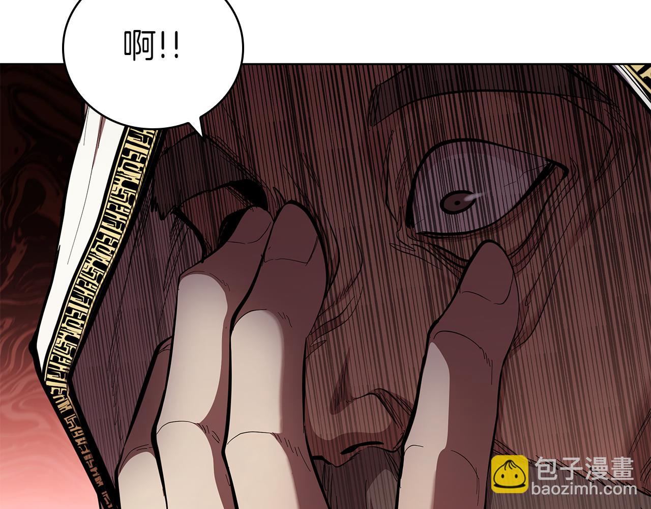 第110话 命运的邀请(1/5)-第110话