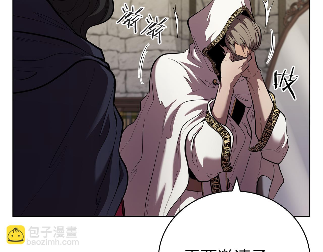 第110话 命运的邀请(1/5)-第110话